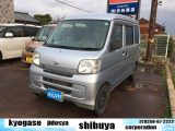 ダイハツ ハイゼットカーゴ   新潟県