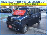 スズキ&nbsp;ワゴンRスマイル&nbsp;&nbsp;&nbsp;青森県