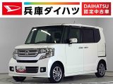 ホンダ&nbsp;N-BOX&nbsp;660 G Lパッケージ&nbsp;&nbsp;兵庫県