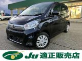 日産 デイズ 660 X  新潟県