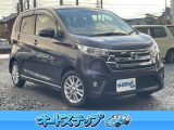 日産 デイズ   新潟県