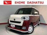ダイハツ ムーヴキャンバス   愛媛県