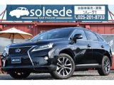 レクサス&nbsp;RXハイブリッド&nbsp;&nbsp;&nbsp;新潟県