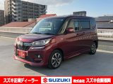 スズキ&nbsp;ソリオ&nbsp;&nbsp;&nbsp;福岡県