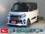 ダイハツ&nbsp;タント&nbsp;&nbsp;&nbsp;三重県