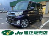 ダイハツ&nbsp;タント&nbsp;&nbsp;&nbsp;新潟県