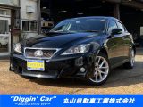 レクサス&nbsp;IS&nbsp;350 バージョンL&nbsp;&nbsp;新潟県