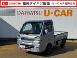ダイハツ&nbsp;ハイゼットトラック&nbsp;&nbsp;&nbsp;福岡県