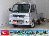 ダイハツ&nbsp;ハイゼットトラック&nbsp;&nbsp;&nbsp;三重県