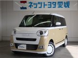 ダイハツ&nbsp;ムーヴキャンバス&nbsp;660 ストライプス G&nbsp;&nbsp;愛媛県