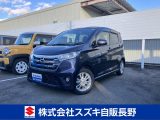 日産&nbsp;デイズ&nbsp;&nbsp;&nbsp;長野県