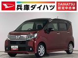ダイハツ&nbsp;ムーヴ&nbsp;660 X SA&nbsp;&nbsp;兵庫県
