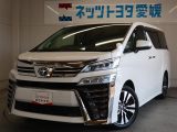 トヨタヴェルファイア 中古車画像