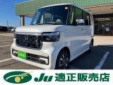 ホンダ&nbsp;N-BOX&nbsp;&nbsp;&nbsp;新潟県