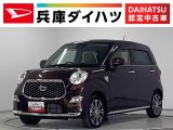 ダイハツ&nbsp;キャスト&nbsp;&nbsp;&nbsp;兵庫県