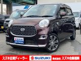 ダイハツ&nbsp;キャスト&nbsp;&nbsp;&nbsp;福岡県