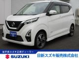 日産&nbsp;デイズ&nbsp;&nbsp;&nbsp;岩手県