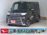 ダイハツ&nbsp;タント&nbsp;&nbsp;&nbsp;三重県