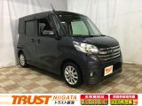 日産&nbsp;ルークス&nbsp;&nbsp;&nbsp;新潟県