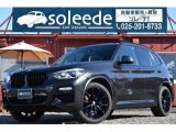 BMW&nbsp;X3&nbsp;&nbsp;&nbsp;新潟県