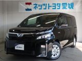 トヨタ&nbsp;ヴォクシー&nbsp;2.0 V&nbsp;&nbsp;愛媛県