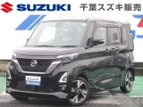 日産&nbsp;ルークス&nbsp;&nbsp;&nbsp;千葉県