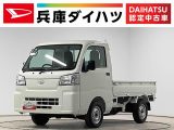 ダイハツハイゼットトラック 中古車画像