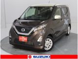 日産&nbsp;デイズ&nbsp;&nbsp;&nbsp;愛知県