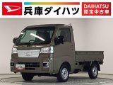 ダイハツハイゼットトラック 中古車画像
