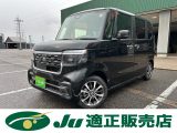 ホンダ&nbsp;N-BOX&nbsp;&nbsp;&nbsp;新潟県