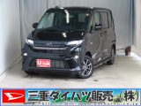 ダイハツ&nbsp;ムーヴ&nbsp;&nbsp;&nbsp;三重県