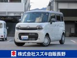 スズキ&nbsp;ワゴンRスマイル&nbsp;&nbsp;&nbsp;長野県