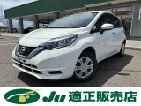 日産ノート 中古車画像
