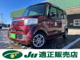 ホンダ&nbsp;N-BOX&nbsp;660 G Lパッケージ&nbsp;&nbsp;新潟県