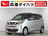 日産&nbsp;デイズ&nbsp;660 X&nbsp;&nbsp;兵庫県