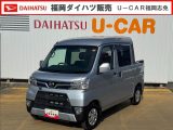 ダイハツハイゼットバン 中古車画像