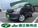 三菱&nbsp;eKワゴン&nbsp;&nbsp;&nbsp;新潟県