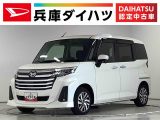 ダイハツトール 中古車画像