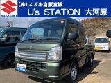 スズキ&nbsp;キャリイ&nbsp;&nbsp;&nbsp;宮城県