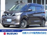 日産&nbsp;デイズ&nbsp;&nbsp;&nbsp;岩手県
