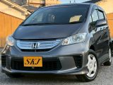 ホンダ&nbsp;フリードハイブリッド&nbsp;1.5 ジャストセレクション&nbsp;&nbsp;愛媛県
