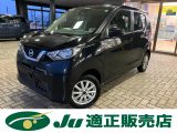 日産&nbsp;デイズ&nbsp;660 S&nbsp;&nbsp;新潟県