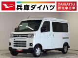 ダイハツ&nbsp;アトレー&nbsp;&nbsp;&nbsp;兵庫県