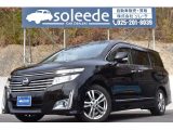 日産&nbsp;エルグランド&nbsp;2.5 250ハイウェイスター&nbsp;&nbsp;新潟県