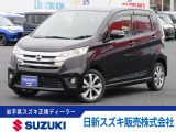 日産&nbsp;デイズ&nbsp;&nbsp;&nbsp;岩手県