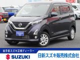 日産&nbsp;デイズ&nbsp;&nbsp;&nbsp;岩手県