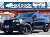 BMW&nbsp;X4&nbsp;&nbsp;&nbsp;新潟県