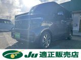 ホンダ&nbsp;N-BOX&nbsp;&nbsp;&nbsp;新潟県
