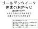 スズキ ワゴンR 660 FX リミテッド  新潟県の詳細画像 その3