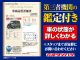 ホンダ N-WGN 660 G ターボパッケージ  兵庫県の詳細画像 その4